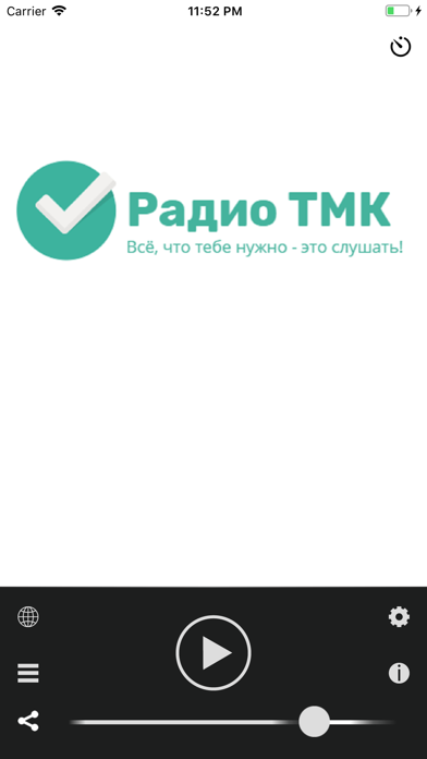 Radio TMK screenshot 2