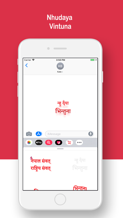 Nepal Sambat Stickers screenshot 4