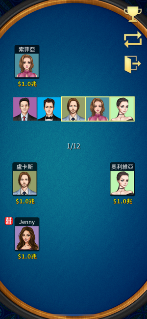 13張 - KK 十三張(Chinese Poker)(圖5)-速報App