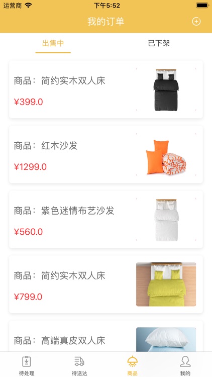 小熊床上用品