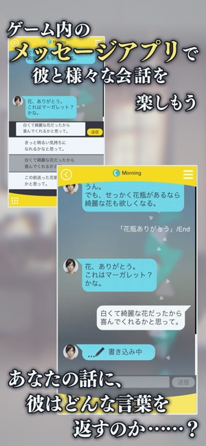 囚われのパルマ をapp Storeで