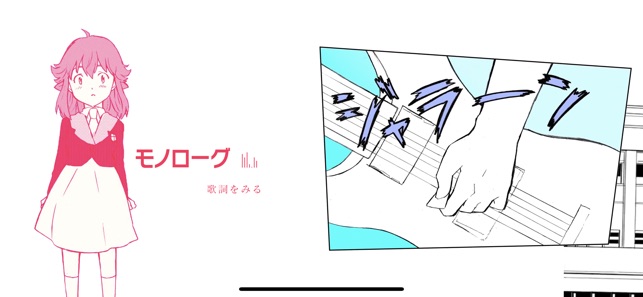 Couple / Hands : Brief Pop(圖4)-速報App