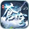 剑破苍穹-东方RPG游戏