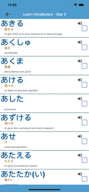 JLPT Study - Learn Japanese -(圖5)-速報App