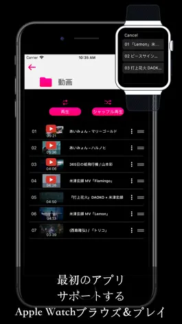Game screenshot 動画保存 - 動画再生 & 管理アプリ Mixbox mod apk