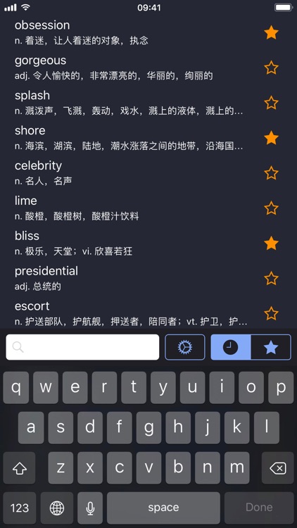 Aurora Dictionary