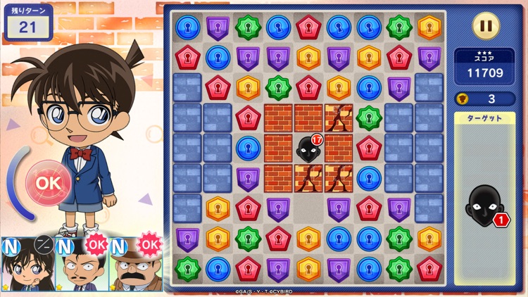 名探偵コナンパズル 盤上の連鎖(クロスチェイン)