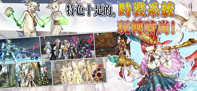 艾瓦貝爾聖境 ～AVABEL ONLINE～(圖4)-速報App