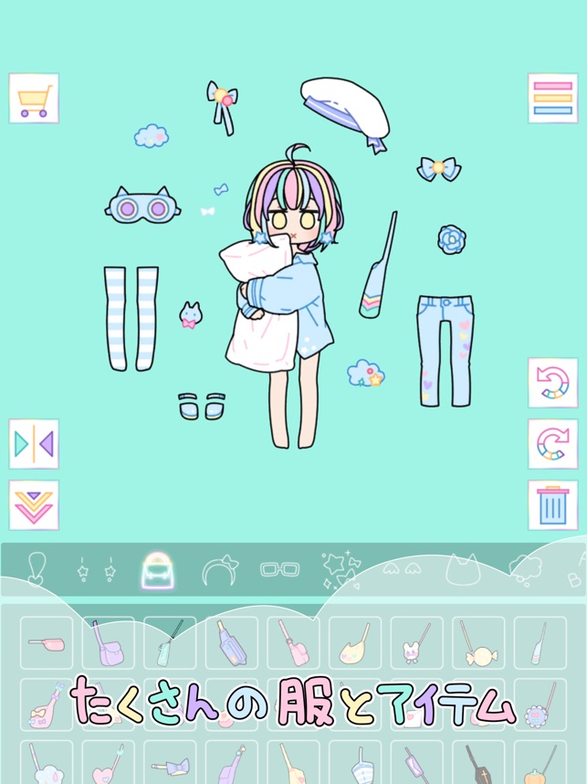 パステルガール をapp Storeで