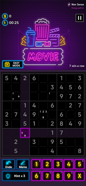 NeonSudoku(圖7)-速報App