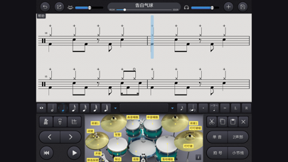Drum Pro screenshot 4