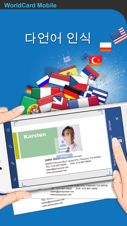 WorldCard Mobile (한국어 버전)