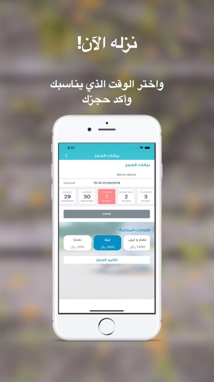 ترفيه screenshot-4