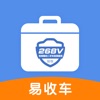 易收车
