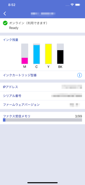 Brother Iprint Scan をapp Storeで