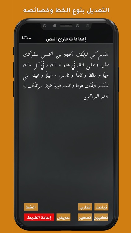 جنان - Jenan screenshot-6