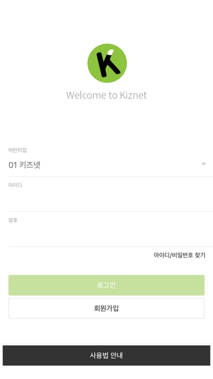 모아맘 어린이집