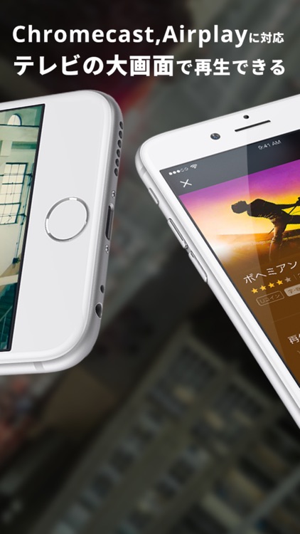 U-NEXT screenshot-4