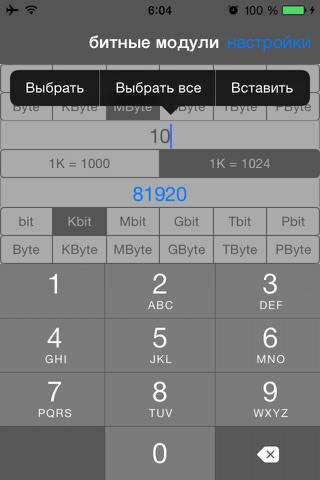 Скриншот из Bit Units