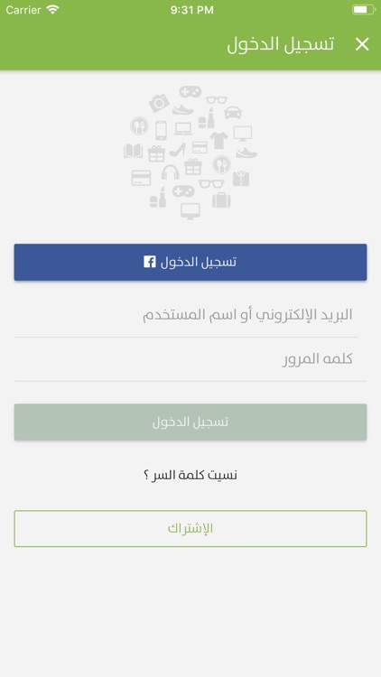 VIP Mall screenshot-3