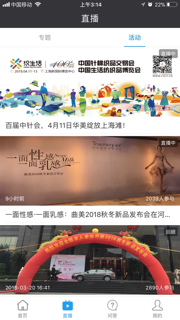【图】内衣云(截图2) 【图】内衣云(截图2)