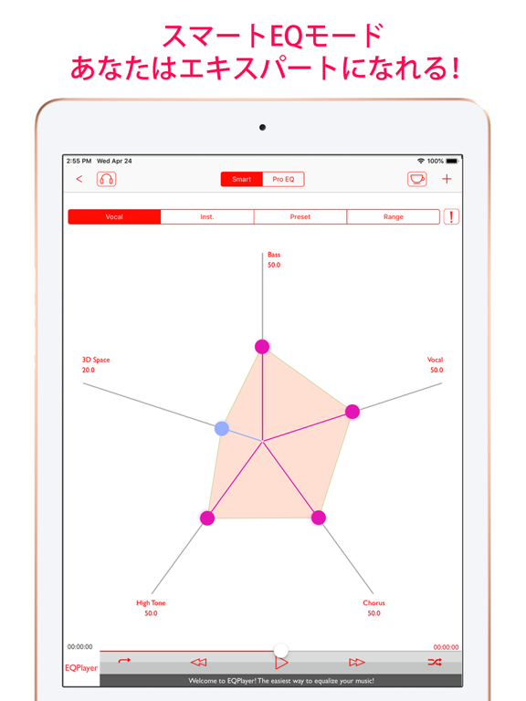 EQ Player Plusのおすすめ画像3