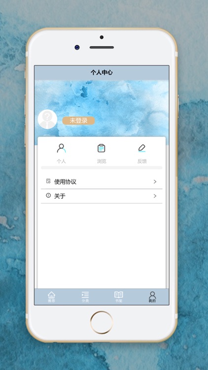 畅阅书城 screenshot-3