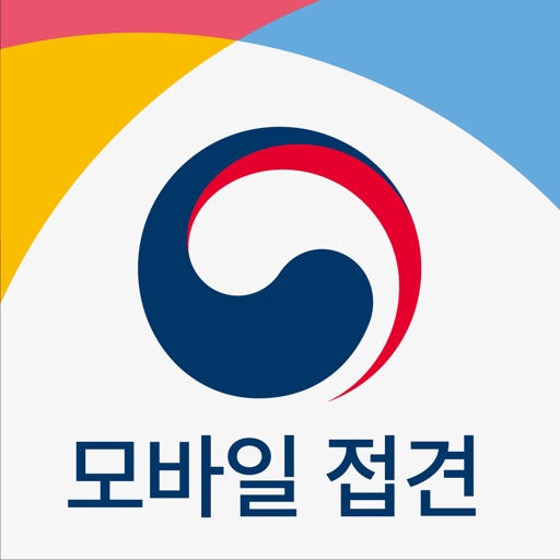 모바일 영상 접견