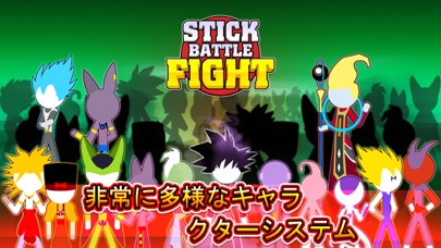 Stick Battle Fight: S... screenshot1