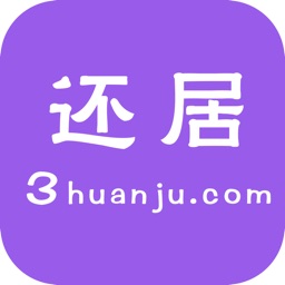 还居网APP