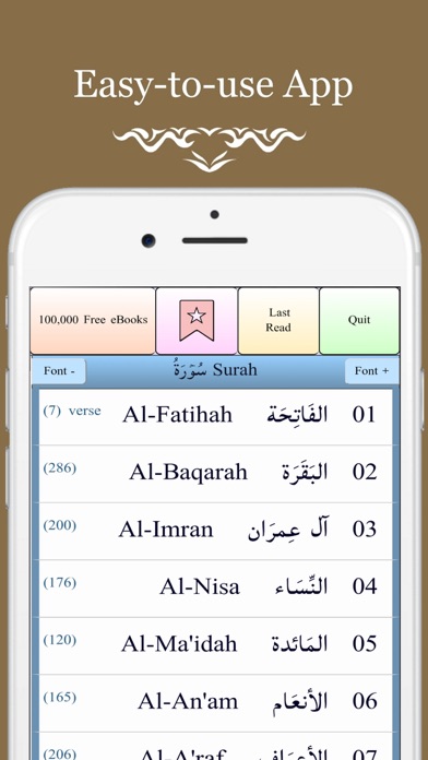 How to cancel & delete AL-QURAN Offline القرآن الكريم from iphone & ipad 4