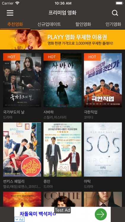 곰TV - 최신영화/TV방송
