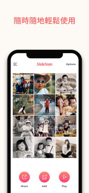 SlideScan由Photomyne製作(圖5)-速報App
