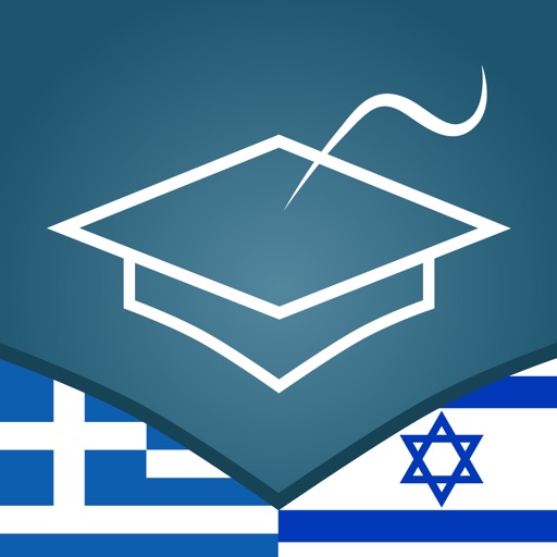 Greek | Hebrew - AccelaStudy® icon