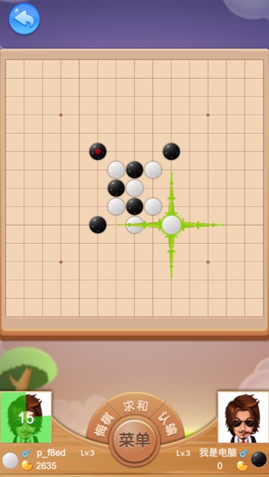 AI五子棋进行曲 screenshot 3