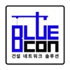 Bluecon 블루콘