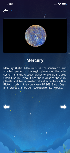 Planetary Recognition(圖3)-速報App