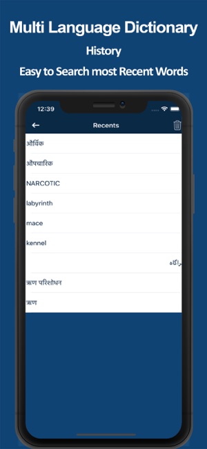 Multilingual Dictionary Pro(圖2)-速報App