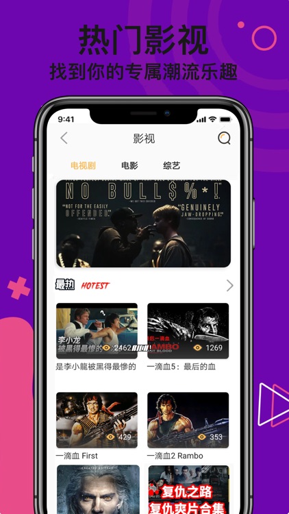 放克视频——青年潮流文化的短视频社群