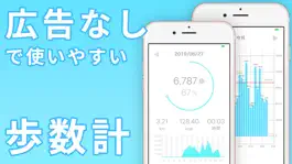 Game screenshot 歩数計Step　ダイエット用ウォーキング歩数計アプリ mod apk