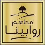 مطعم روابينا Rawabina