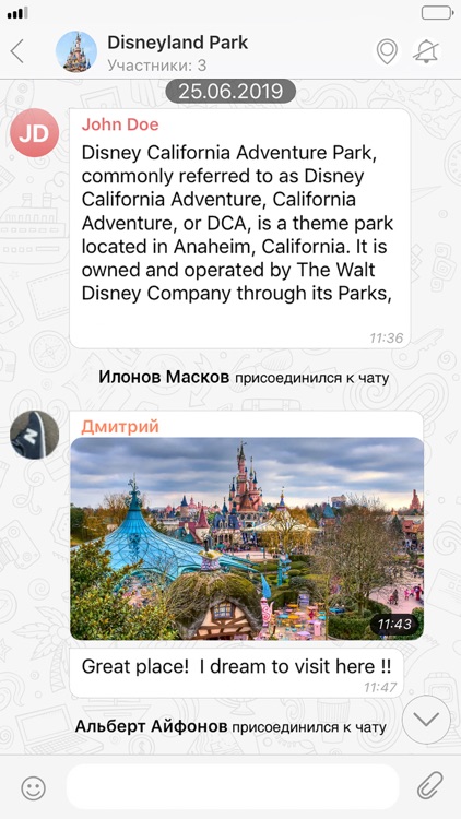 GeoChat screenshot-5