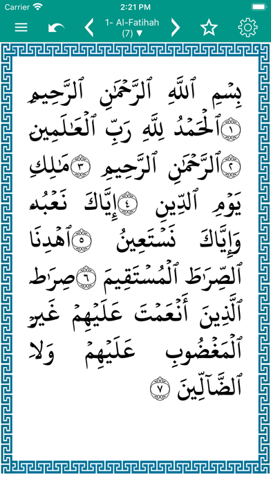 Islambook: Prayer Times, Azkar screenshot 4