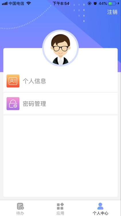 金昌网上行权