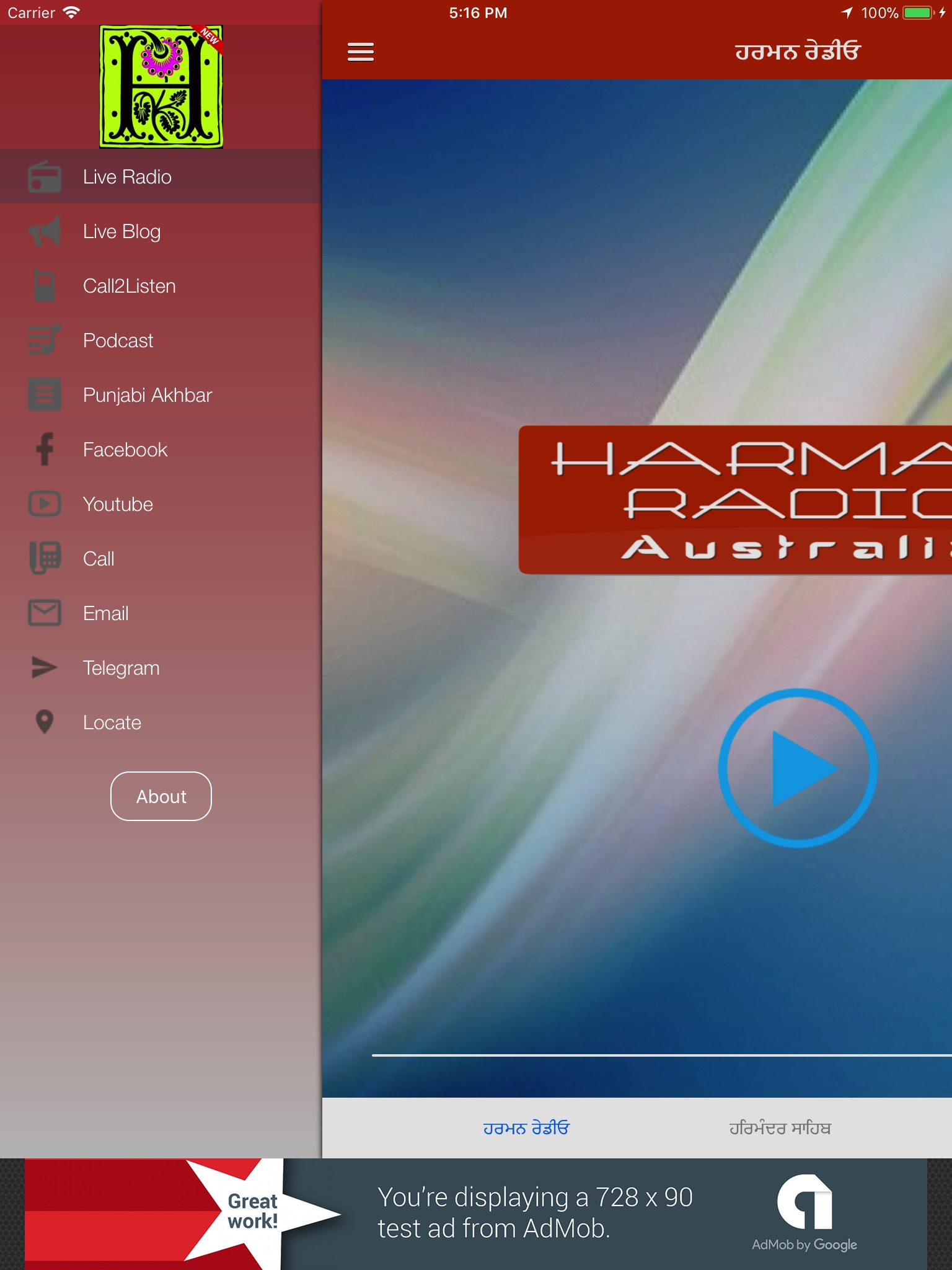 Harman Radio Australia screenshot 2