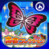 パチスロ南国コレクション-CommSeed Corporation