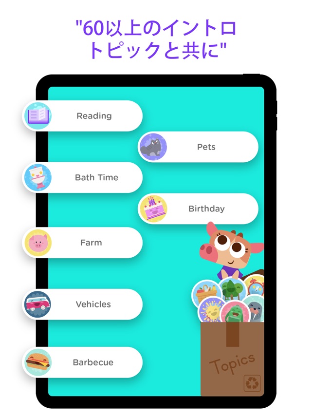 Lingokids 子供向け英語 をapp Storeで