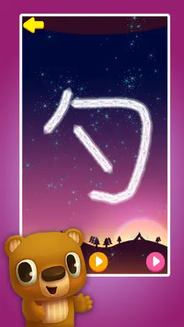 Game screenshot Write Chinese pro apk