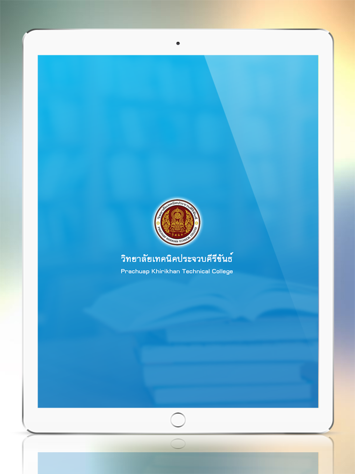 PKTC Digital Library