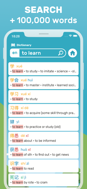 Mandarin Spark - Learn Chinese(圖5)-速報App